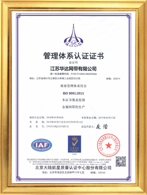 ISO 9001 2015